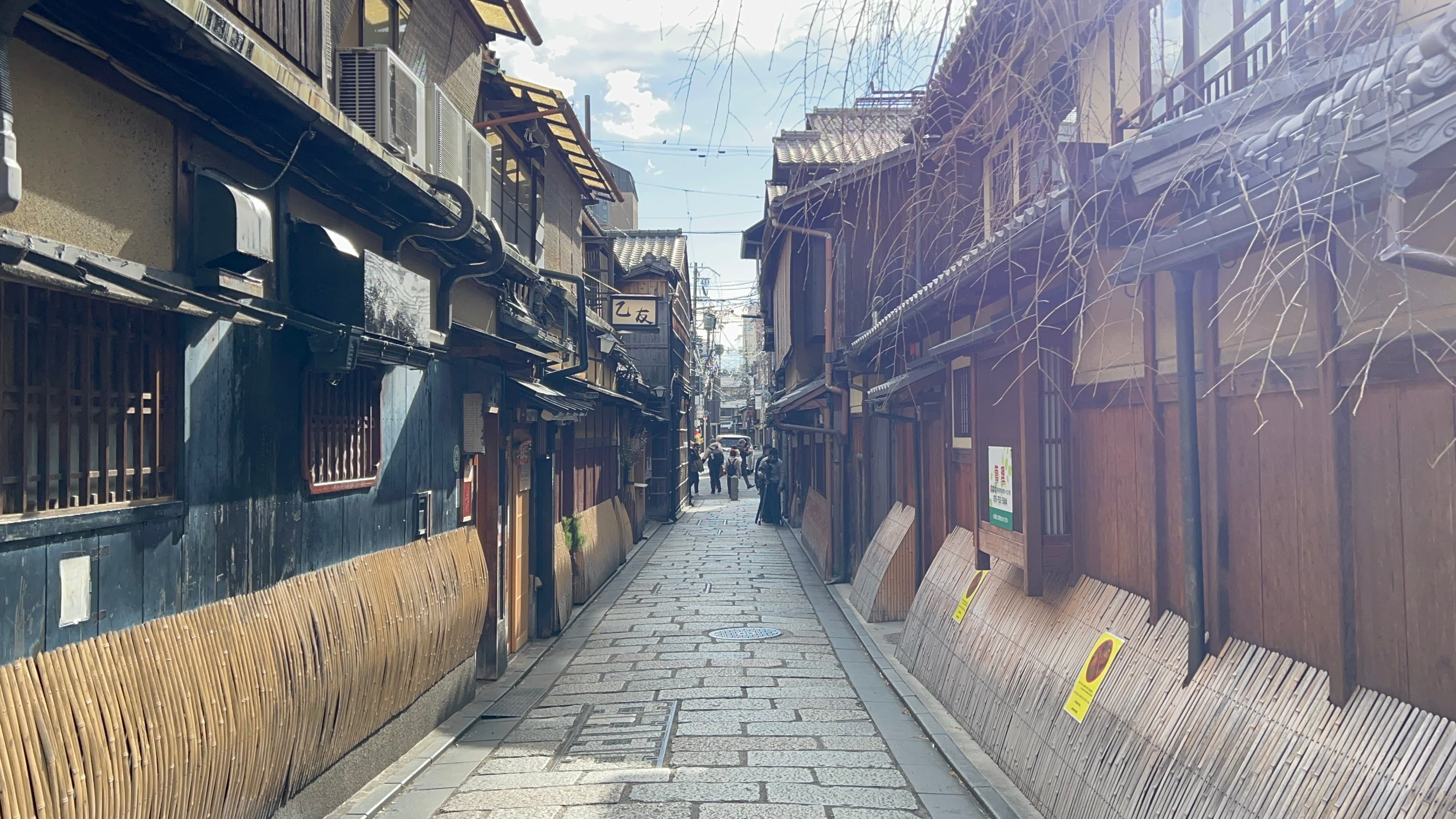 Kyoto - 02 de Enero - 1