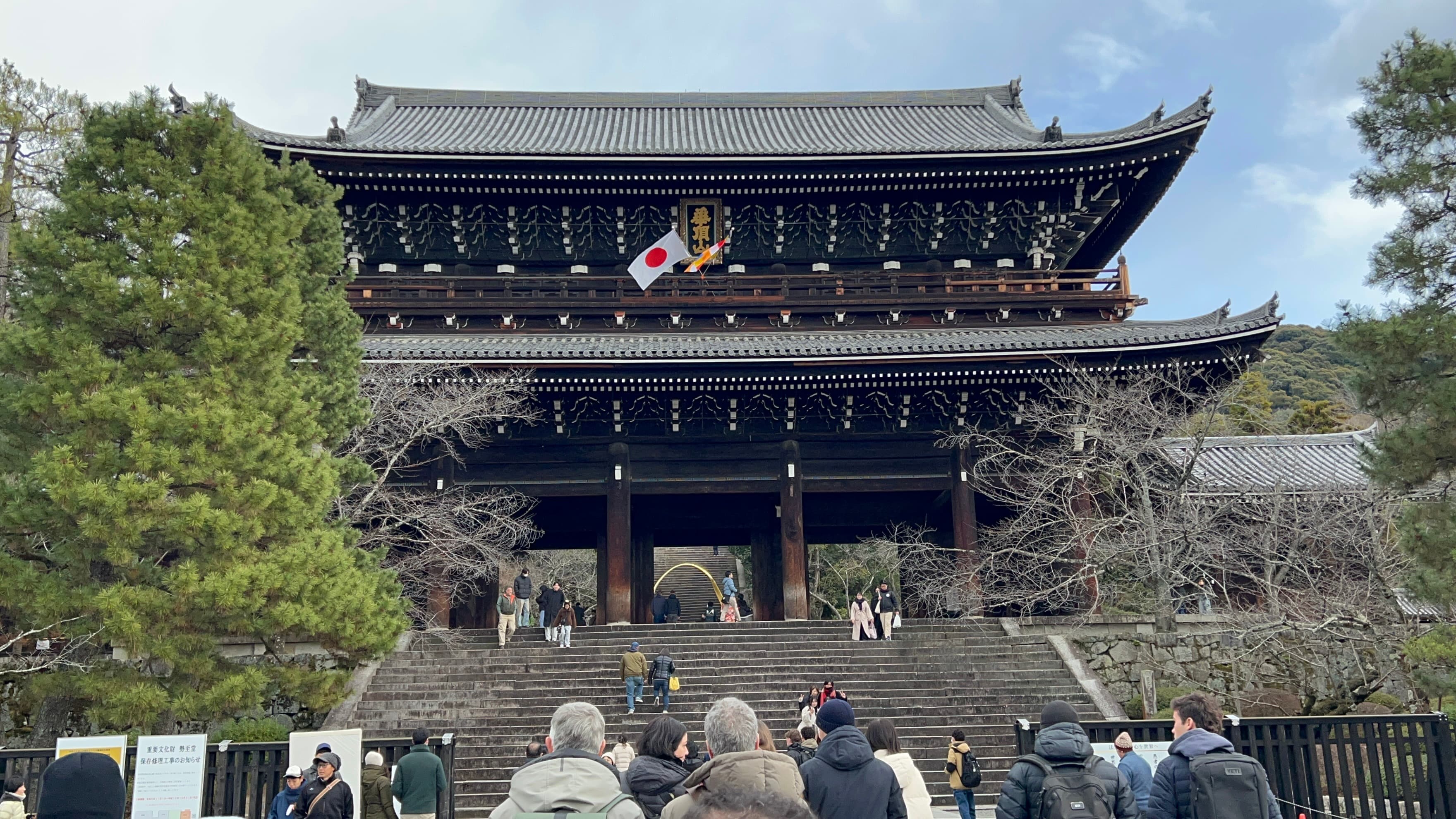 Kyoto - 02 de Enero - 2